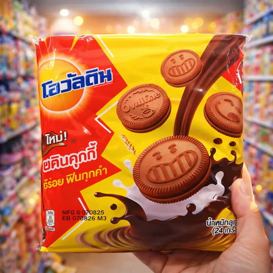 Ovaltine Chocolate Malt Cookies Cookies Ovaltine , Latest Products, trending