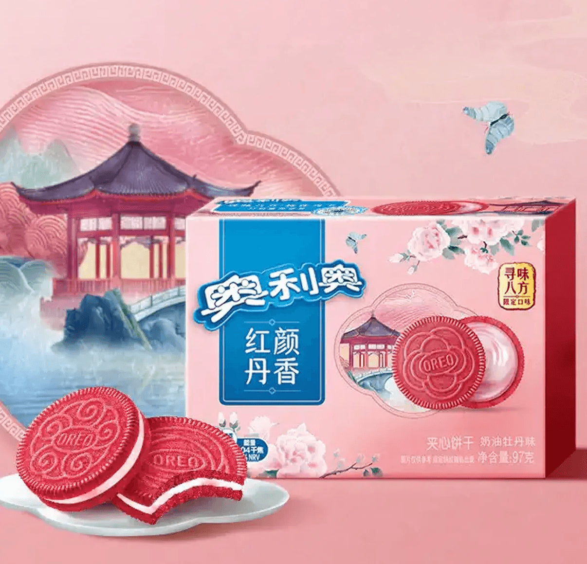 Oreo Cream Peony Flavor Biscuits 194g Snacks/Chips (not for sale) Oreo, Trending, trending products