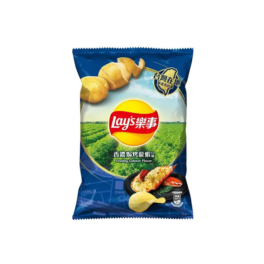 Lays Creamy Lobster Flavor Potato Chips, 60g Snacks/Chips Lays, Latest, trending products
