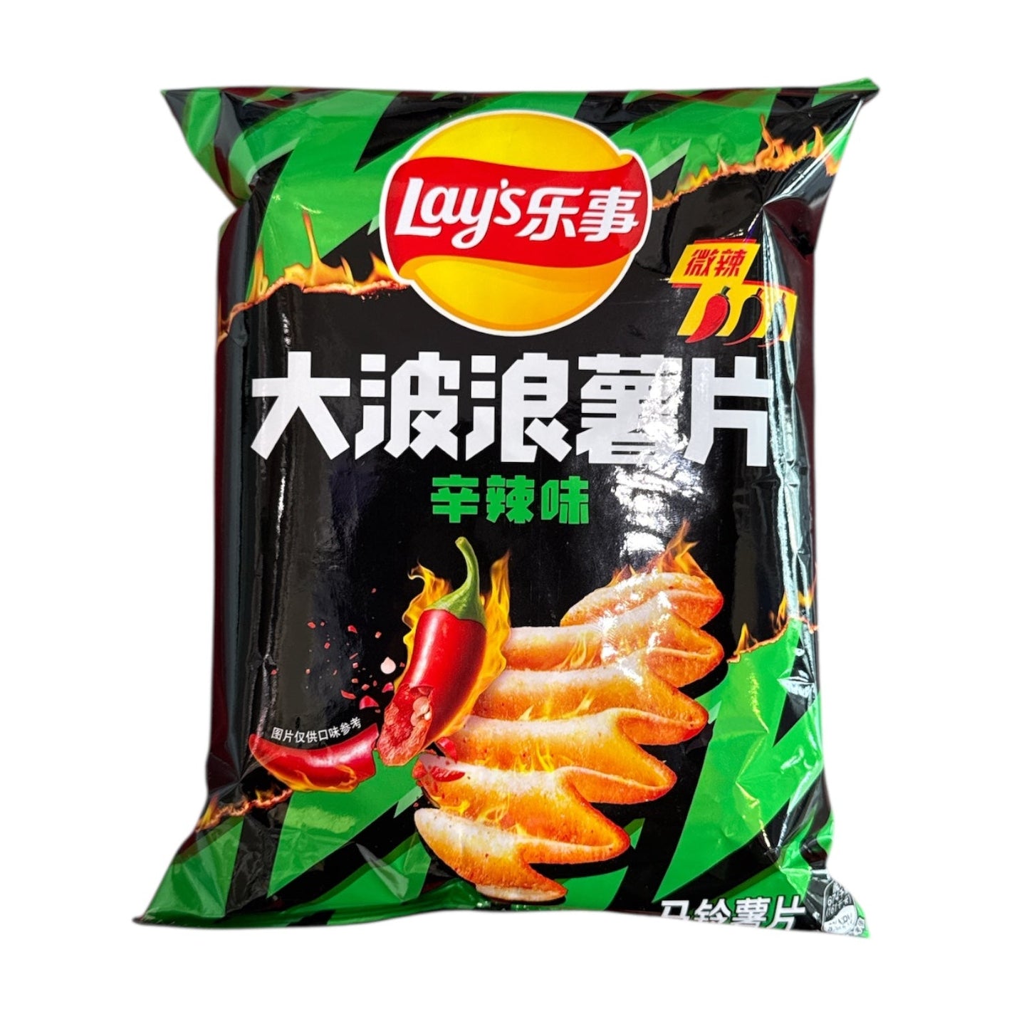 Lays Big Wavy Potato Chips – Mildly Spicy Chili Flavor, 70g Snacks/Chips Lays, Latest, trending products