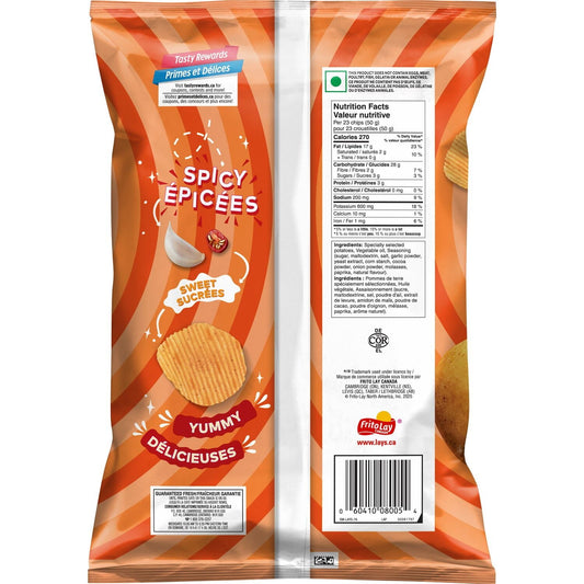 Lays Hot 'N' Sweet Chilli Ridged Flavoured Potato Chips 200g Snacks/Chips Lays, latest, Trending Products