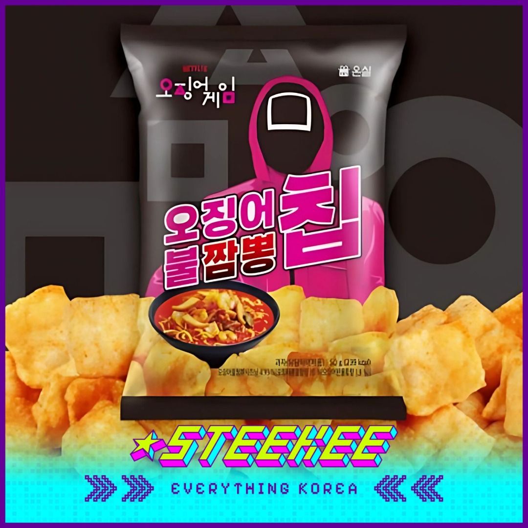 Squid Games Jjamppong Chips (Korea) - 50g Snacks (not for sale) Squid Games , trending products, Latest Products