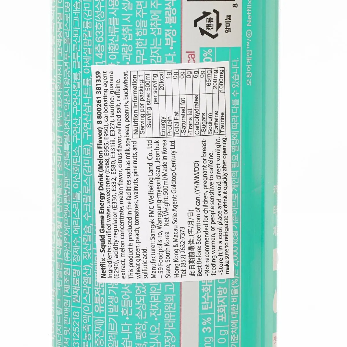 Squid Game Energy Drink - Melon Flavor Can (500mL) Soda Pop Squid Games , trending products, Latest Products