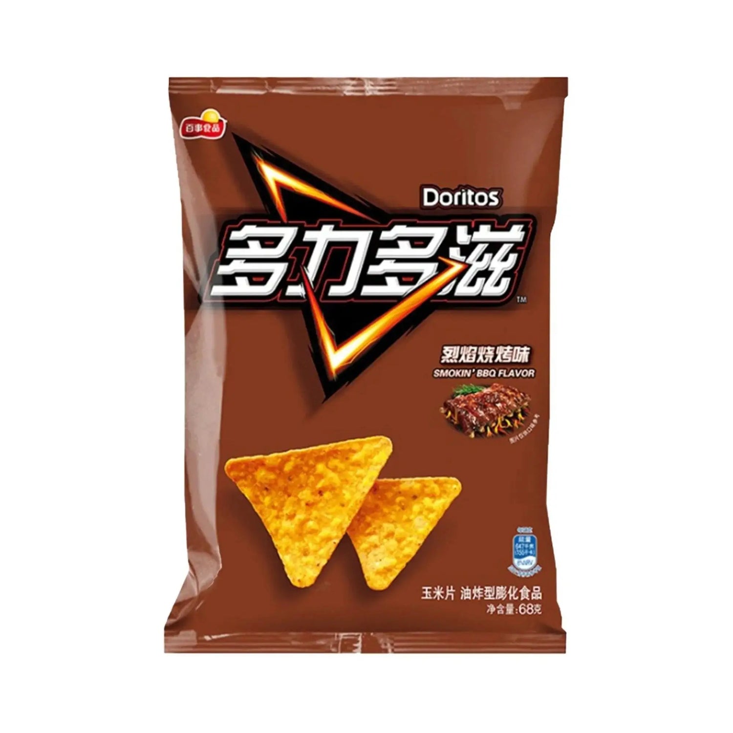 Doritos - 