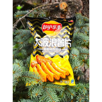 Thumbnail for Lays Big Wave Grilled Chicken Wings Flavour Chips (70g) - China