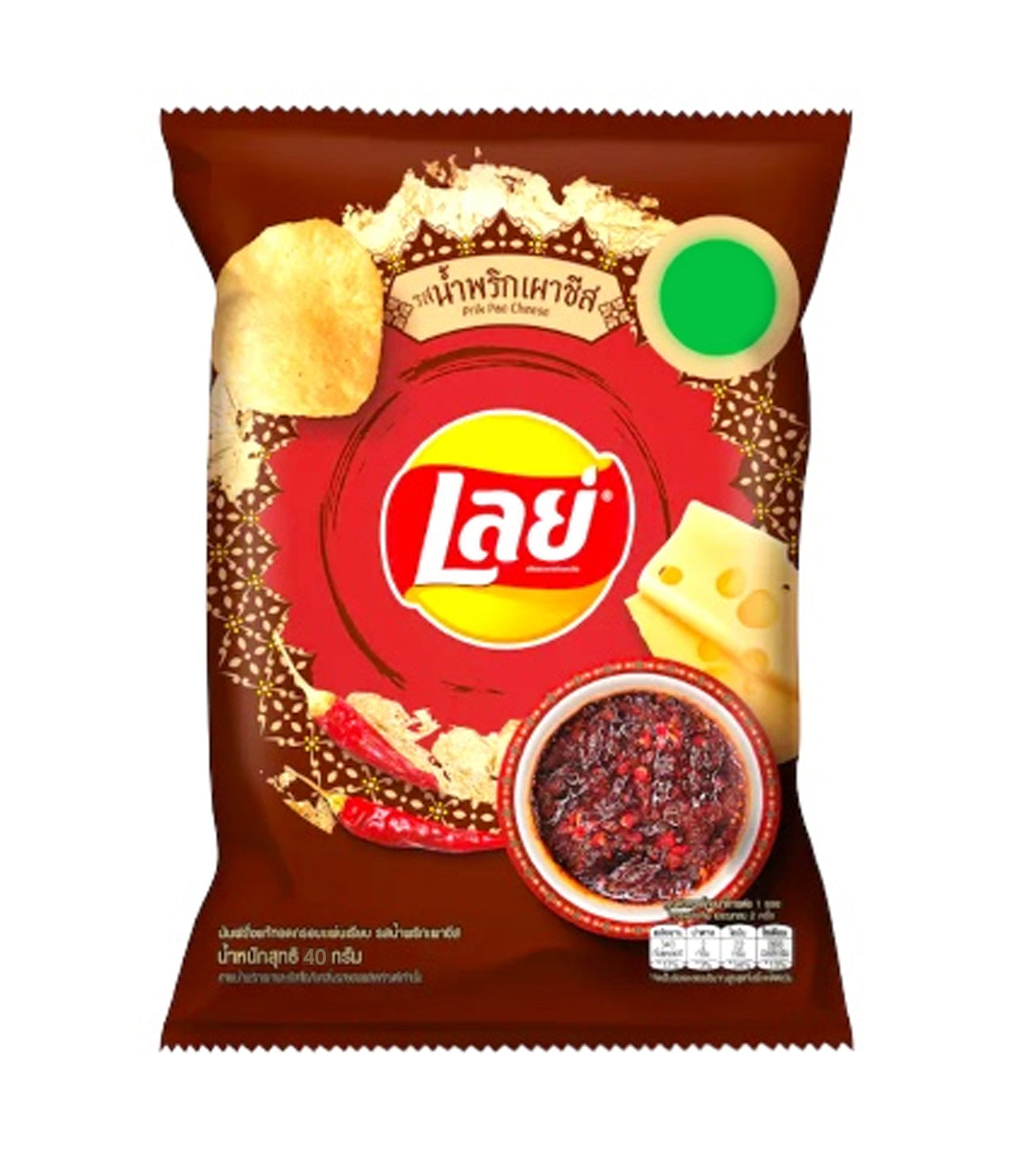 Lay’s Prik Pao Cheese Flavour Thailand