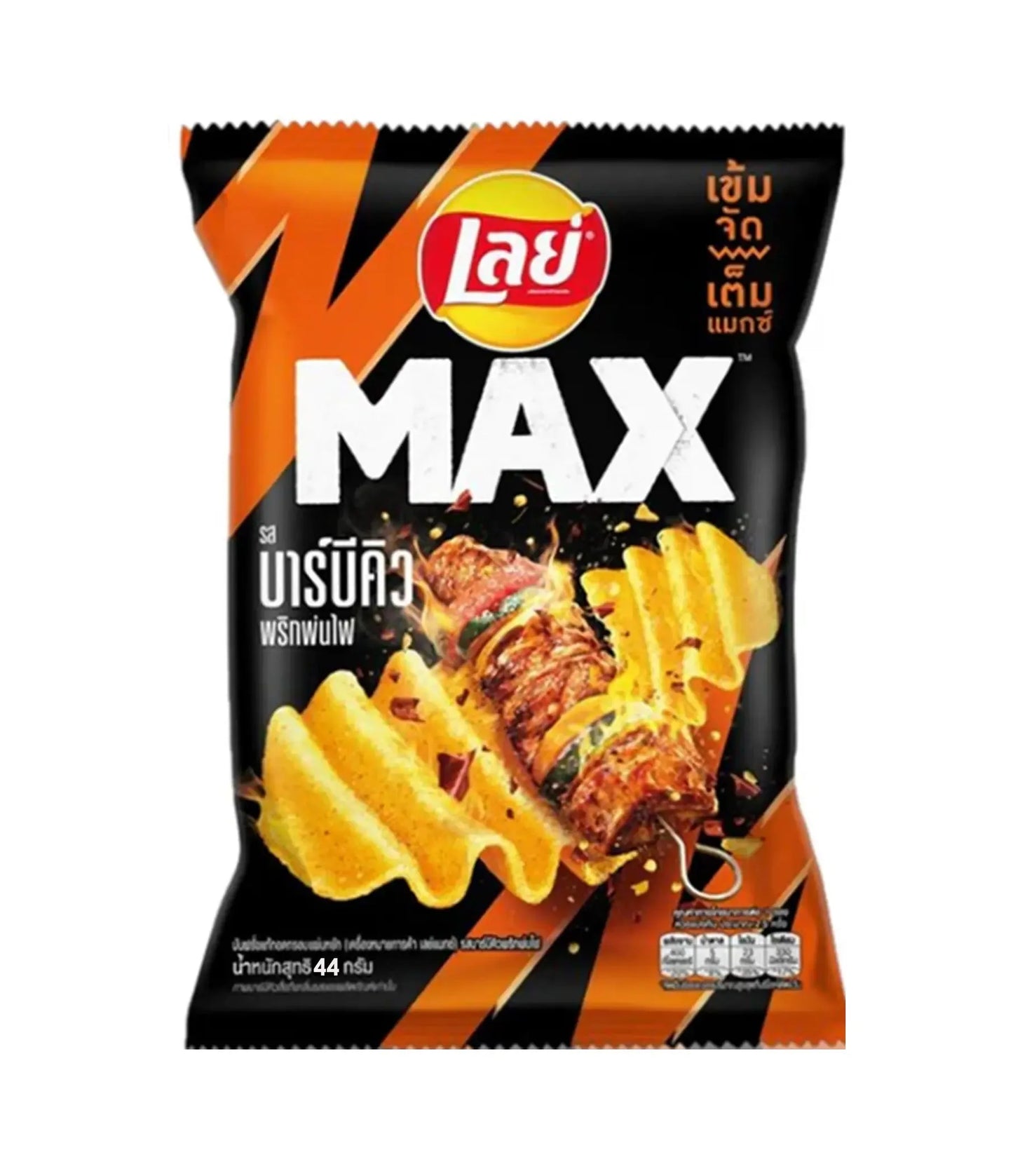 Lays Max BBQ Prik Pon Fai Flavour Thailand Snacks/Chips, Mexican Lays, TSASN&CH, TSAMS, trending products, cabestseller