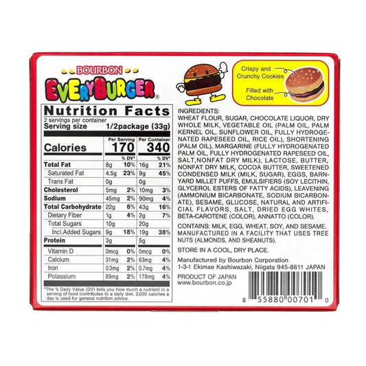 Bourbon Every Burger Chocolate (66g) - Japan - Asian Snacks (not for sale) from Bourbon, TSAJS, TSAAS, trending products, usabestseller, cabestseller, asian