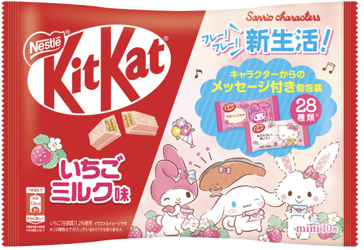 Kitkat Sanrio Characters Japan Limited Edition