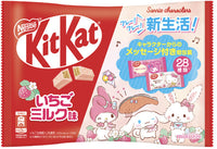Thumbnail for Kitkat Sanrio Characters Japan Limited Edition