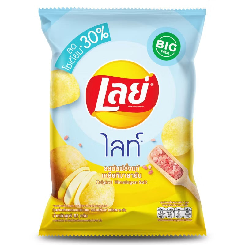 Lay’s Himalayan Salt Thailand