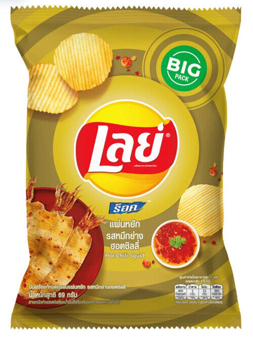 Lays Chips - Hot Chilli Squid