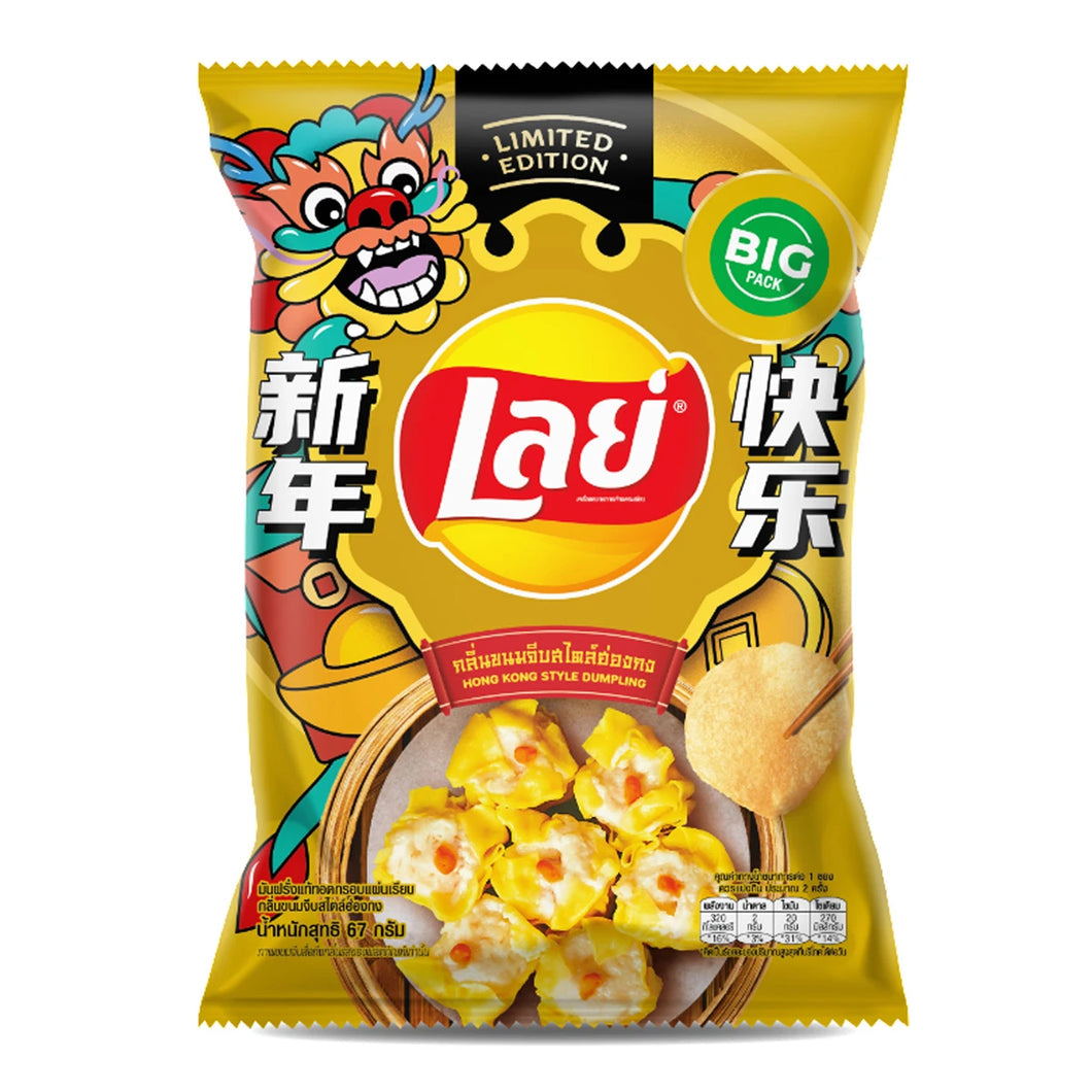 LAY’s Hong Kong Style Dumpling