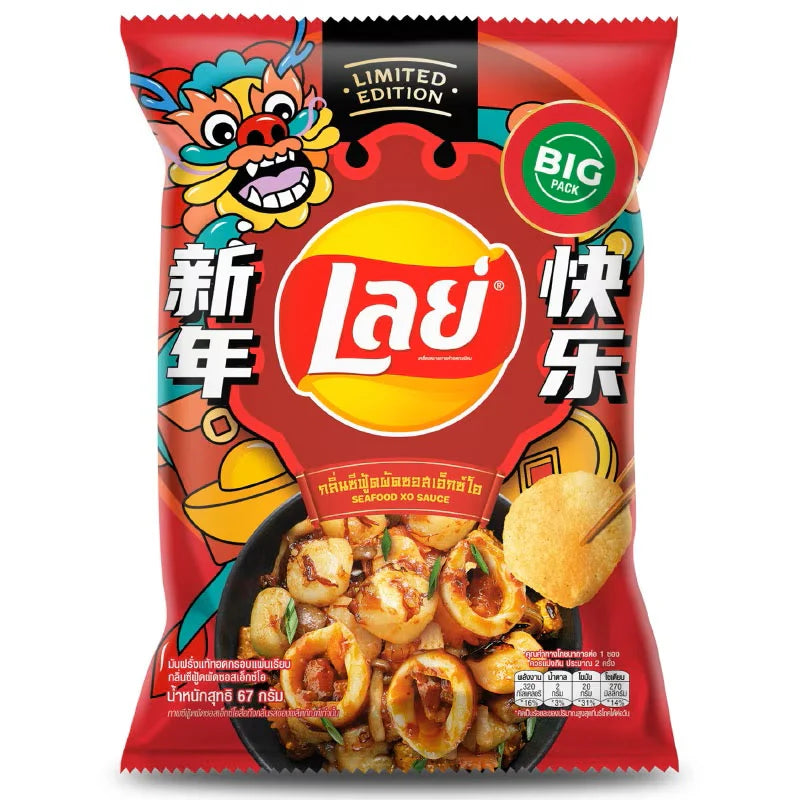 LAY’s Seafood Xo Sauce Flavour