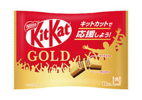 Thumbnail for Kitkat Gold Chocolate 11pcs