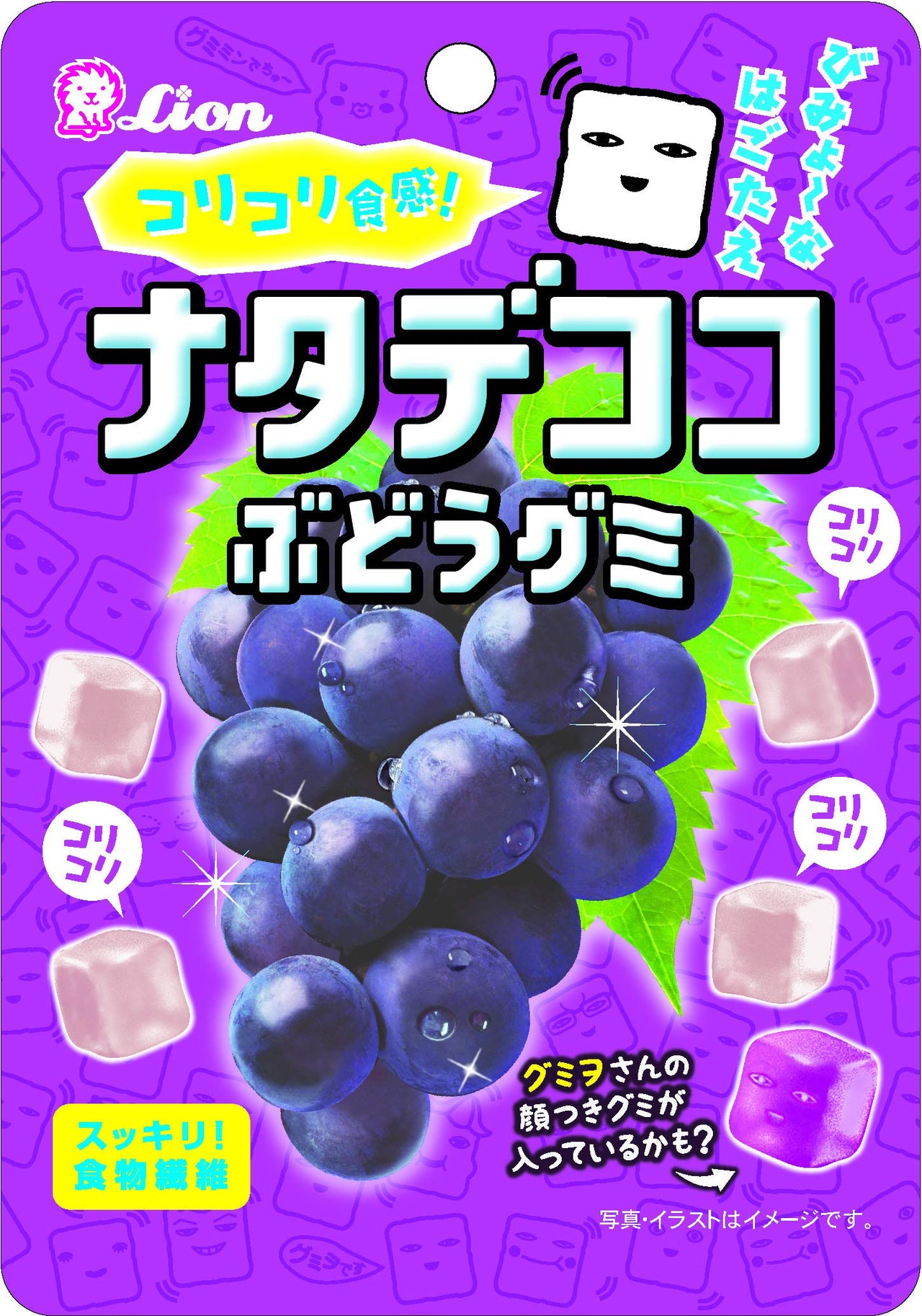 Lion Natadecoco Grape Gummy Japan 44g