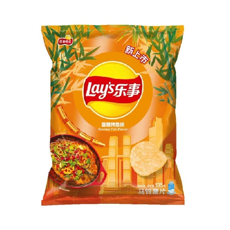 Lay's Roasted Fish Flavour Potato Chips 70g