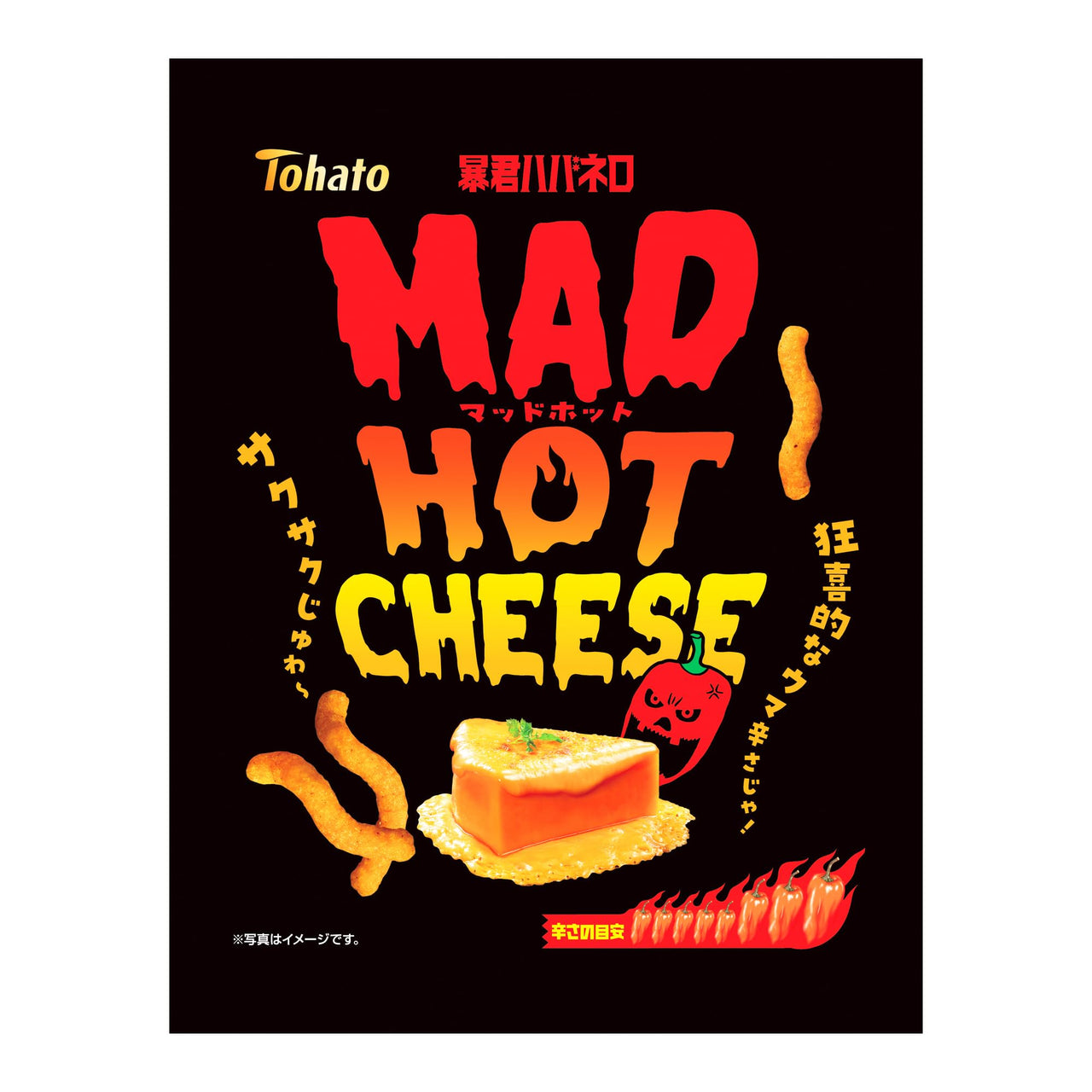 NEW Tohato MAD HOT CHEESE (Japan)