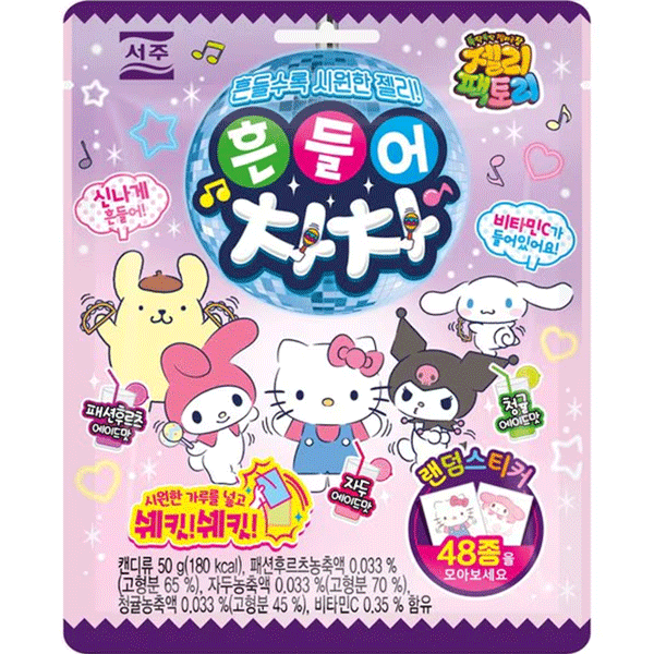 Seoju Sanrio Character Shake it Chacha Passion Fruit Gummy