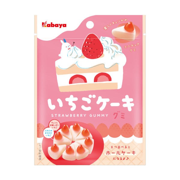 Kabaya Strawberry Cake Gummy (40g) - Japan
