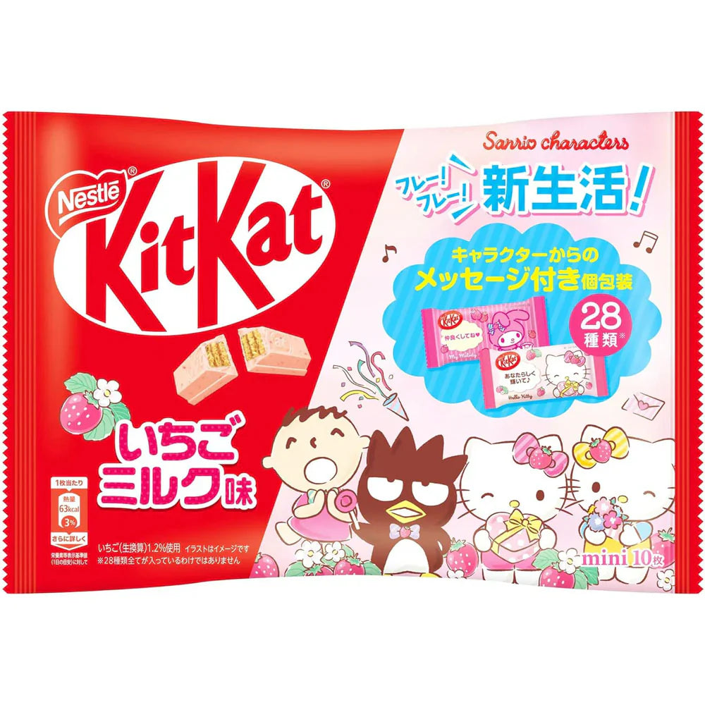 Kitkat Sanrio Characters Japan Ultra Rare