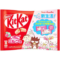 Thumbnail for Kitkat Sanrio Characters Japan Ultra Rare