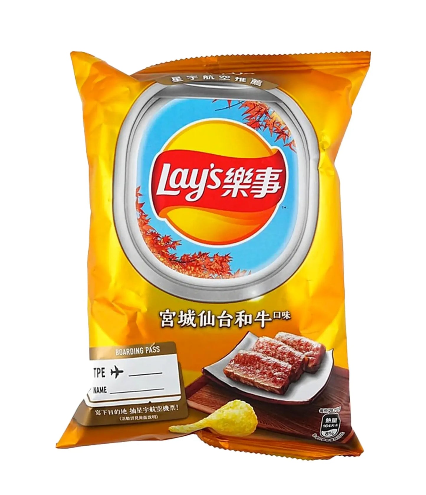 Lay's Sendai Wagyu Beef-Flavoured 85g Snacks/Chips Lays, TSAAS, TSASN&CH, TSAISC, TSAIS, trending products