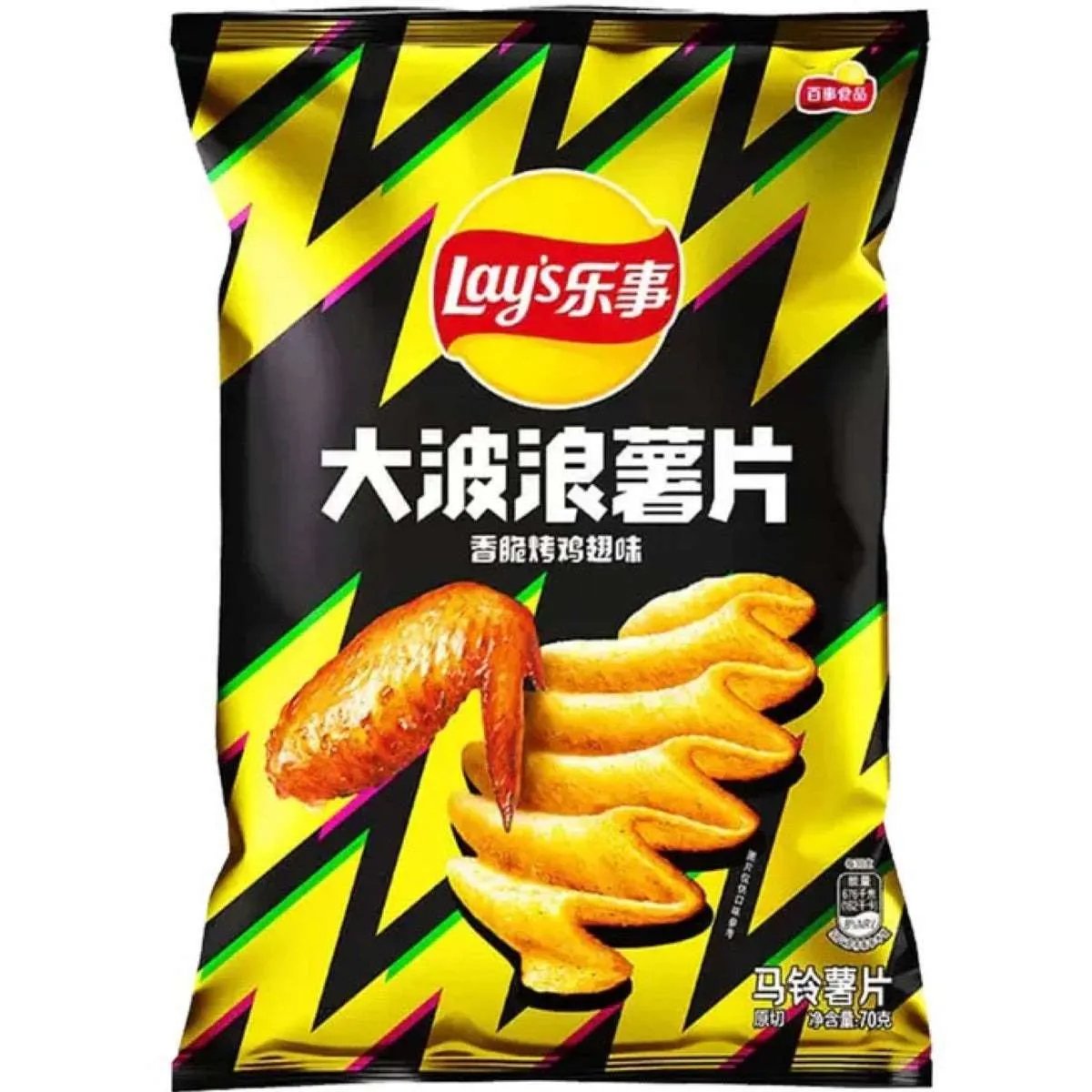 Lays Big Wave Grilled Chicken Wings Flavour Chips (70g) - China - Snacks/Chips from Lays, TSAAS, TSASN&CH, TSAISC, TSAIS, trending products