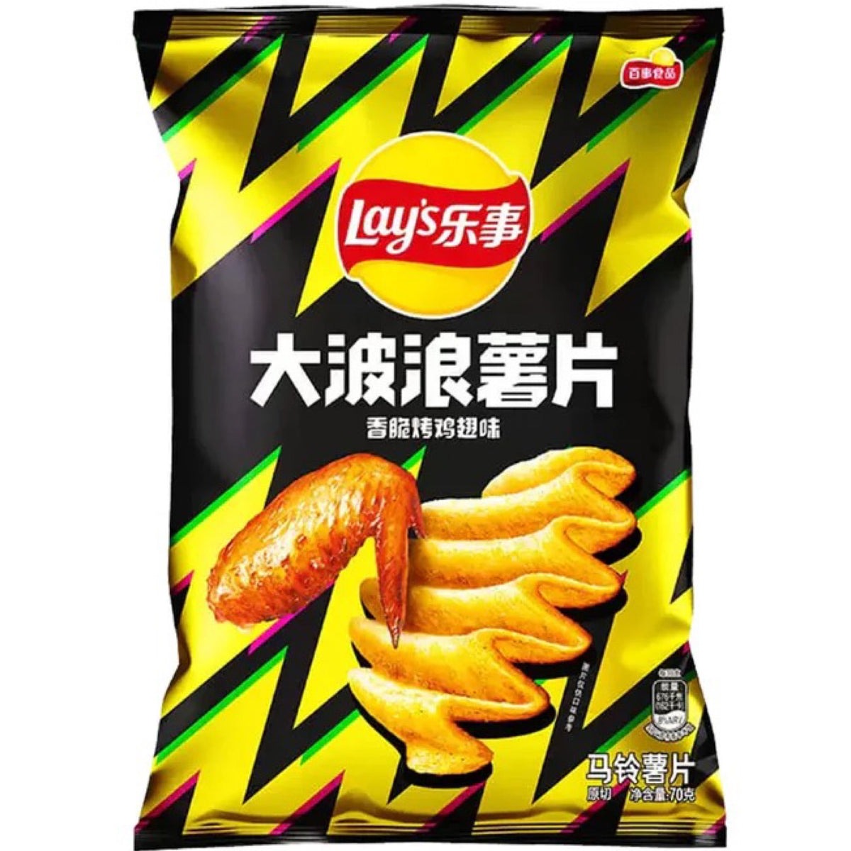 Lays Big Wave Grilled Chicken Wings Flavour Chips (70g) - China