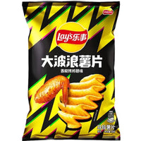 Thumbnail for Lays Big Wave Grilled Chicken Wings Flavour Chips (70g) - China