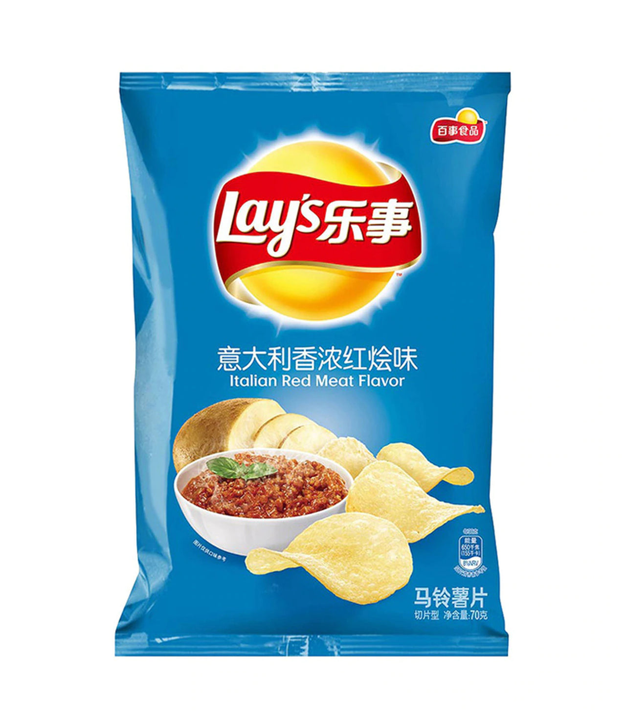 Lays Italian Red Meat Flavour Chips (70g) - China