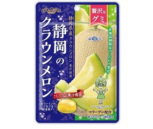 Senjaku Zeitaku Melon Gummy (34g) - Japan