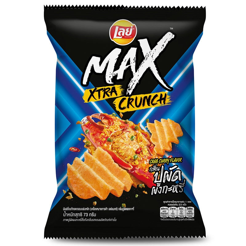 Lay's Max Crab Curry Flavour Thailand - 71g