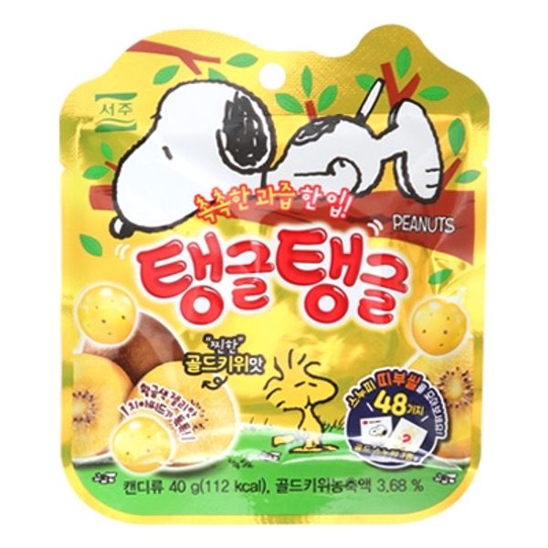 Snoopy gold kiwi juicy gummy