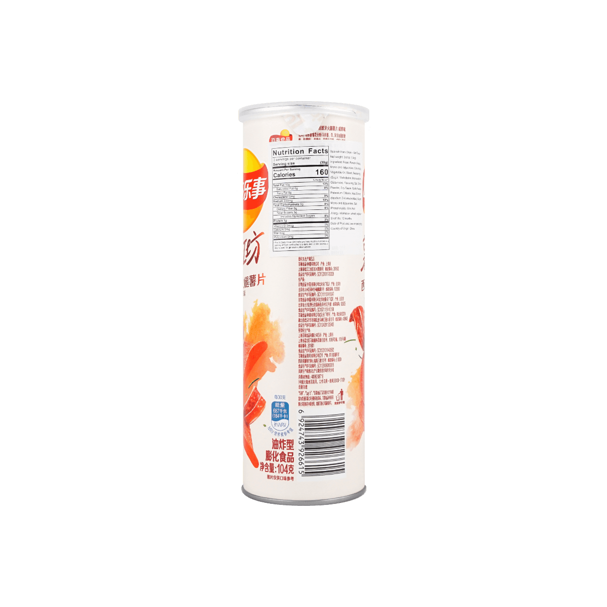 Lay's Potato Chip Workshop Spanish Ham Salty Flavor Potato Chips 104g