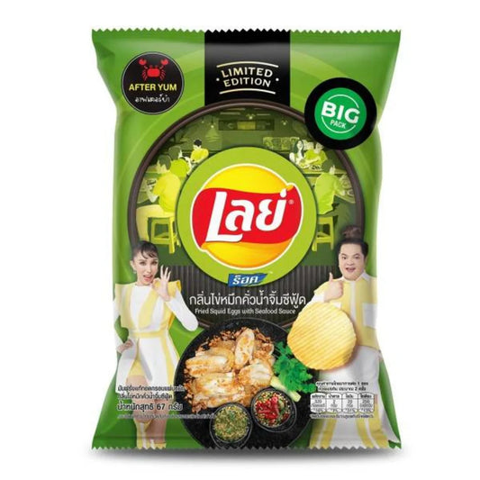 Lay's Fried Squid with Seafood Sauce 67g Thailand Snacks/Chips Lay's ,Trending Products