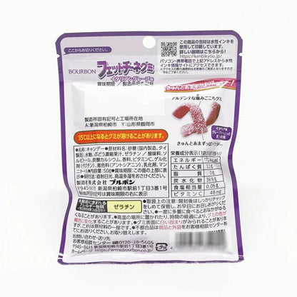 Bourbon Fettuccine Gummy Italian Grape Flavour (Japan) - 50g Gummies Bourbon Fettuccine, Latest Products, Trending